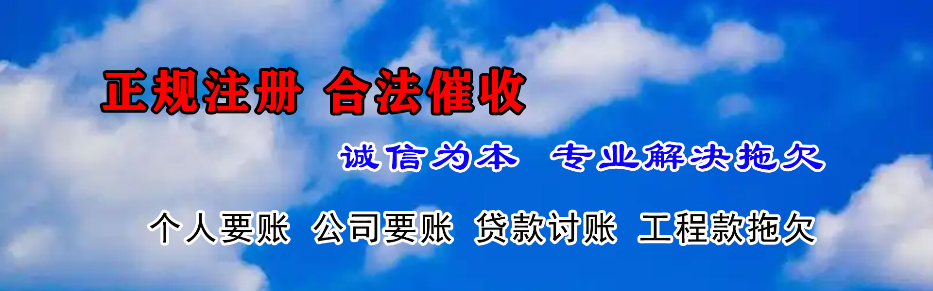 永安清数公司